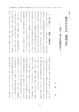 P.122 - 高崎経済大学