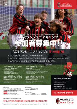 印刷用PDFページ - Footballers.jp