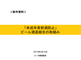 PDF - 厚生労働省