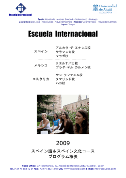 Escuela Internacional