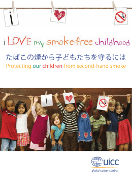 Protecting our Children Against Secondhand Smoke