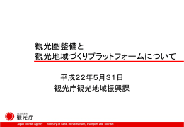 配付資料[全体版]（PDF：4779KB）