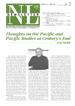 Thoughts on the Pacific and Pacific Studies at Century`s End