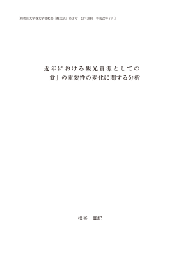pdf "パンフレット"