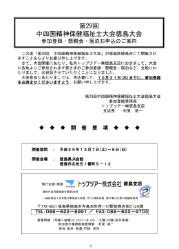 392KB - 日本精神保健福祉士協会