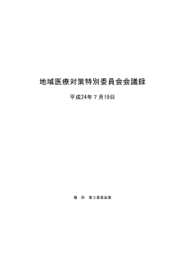 PDF・350KB
