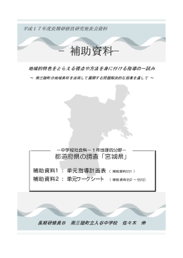 PDF 登録日