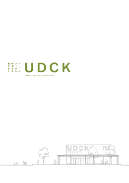 Untitled - 柏の葉アーバンデザインセンター（UDCK）