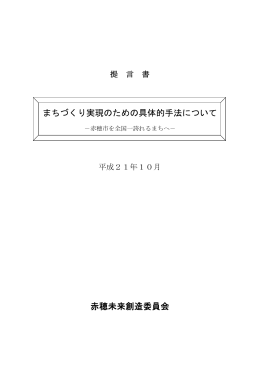 【本文】（PDF：2871KB）