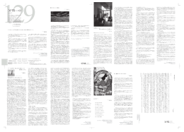 branching 03 omote editing-PDF