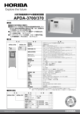 APDA-3700/370