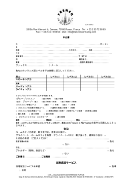 STUDENT REGISTRATION 2014 EC10100912_JAP