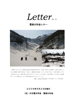 Letter-41