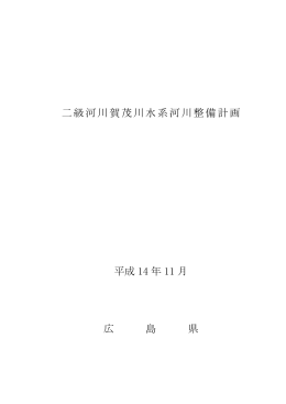 全ファイル(PDF文書)