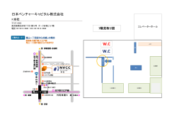 日本ベンチャーキャピタル株式会社 (PDF 91kb)