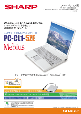 PC-CL1-5ZE