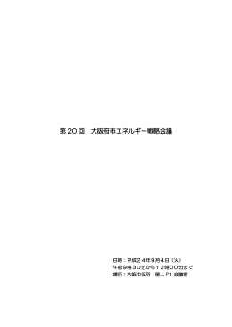 PDFファイル／604KB