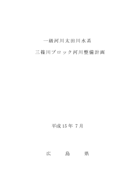 全ファイル(PDF文書)