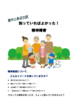 pdf形式12ページ - 茅ヶ崎市社会福祉協議会