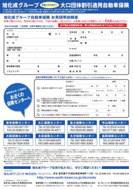 Asahikasei2015S-4-0216
