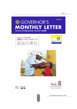 2006. 2. 1 GOVERNOR`S MONTHLY LETTER