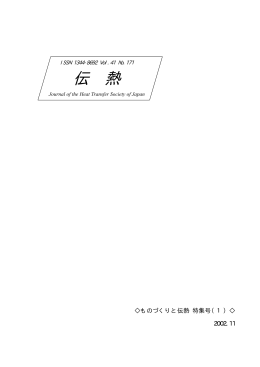 No. 171（11月号）(pdfファイル）