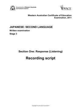 Recording script
