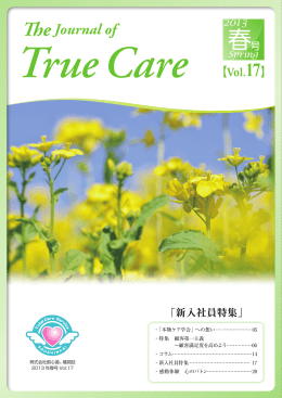 True Care e