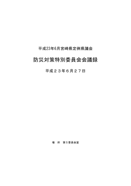 PDF・380KB