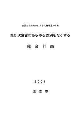PDF形式（405KB）