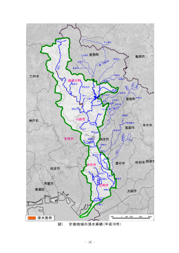 地域総合治水推進計画（素案）について（その2）（PDF：6938KB）