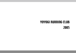 YOYOGI RUNNING CLUB 2005