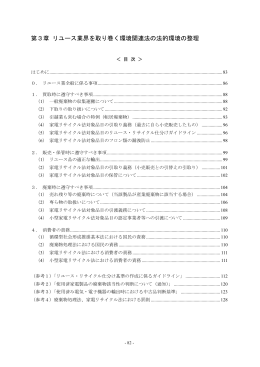 2/2【PDF 436KB】