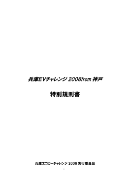 PDF - J:COM神戸・芦屋