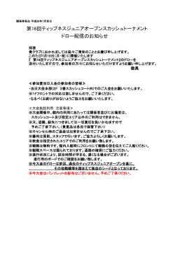 PDF・ダウンロード - Be