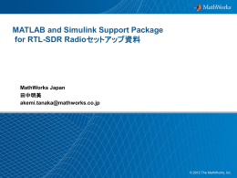 MATLAB and Simulink Support Package for RTL