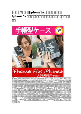 [送料無料!!海外限定]iphone5s 面白いケース,エルメス iphone5s ケース