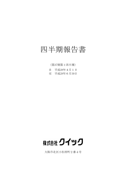 PDF/約489KB
