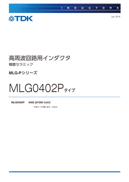 MLG0402P - TDK Product Center