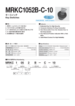 MRKC1052B Catalog