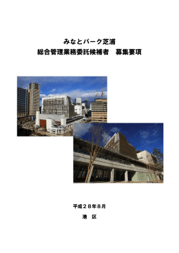 1.募集要項（PDF：552KB）