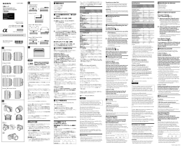 Page 1 4 2 1 3 –1 (1) (2) –2 E 30mm F3.5 Macro E 50mm F1.8 OSS