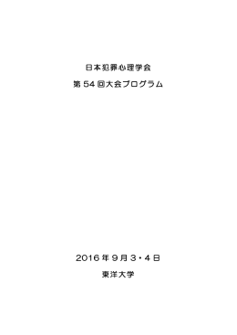 （8/1版）の閲覧はこちらから（PDF）