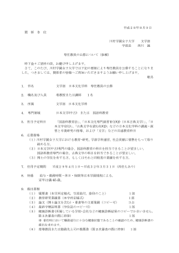 詳細PDF - kgwu.ac.jp