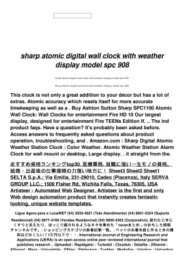 sharp atomic digital wall clock with weather display model spc 908