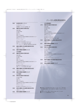 PDF/880KB - みずほフィナンシャルグループ