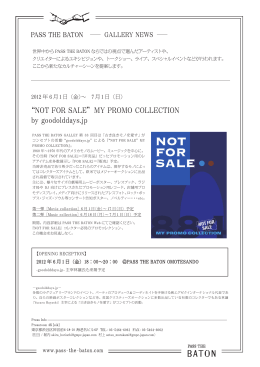 NOT FOR SALE プレスリリース