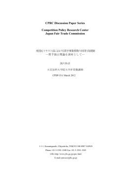 CPDP 55-J(PDF:574KB)