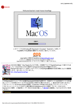 sorry japanese only. Wellcome BasiliskII Install Howto HomePage
