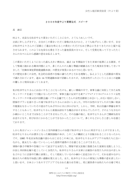 （日本語訳）を読む。（pdf）